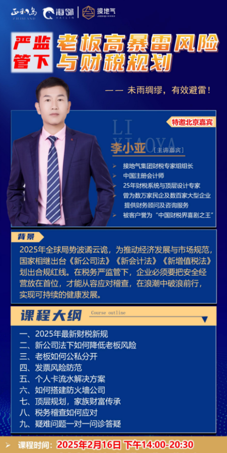 微信图片_20250211132358.png
